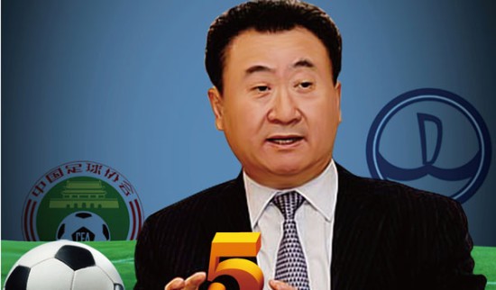 型前锋进攻